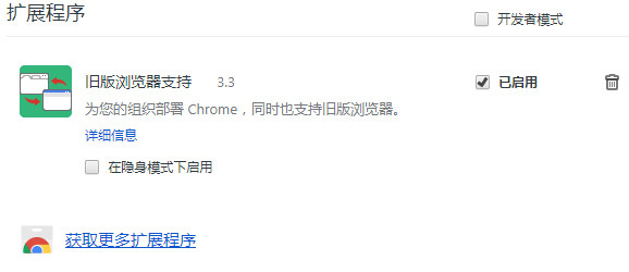 Legacy Browser Support