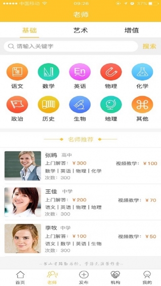 叁人行下载