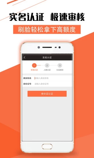 口袋借条app