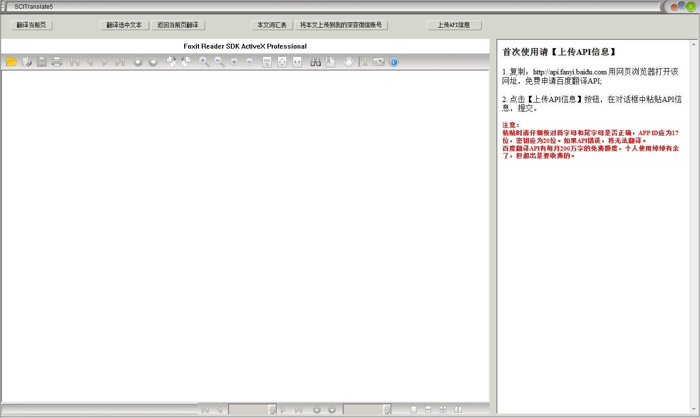 SCI Translate
