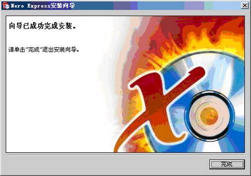 Nero Express刻录软件下载