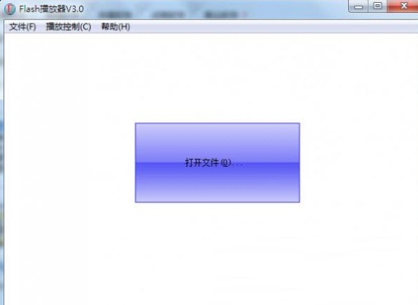 剑仙Flash播放器下载