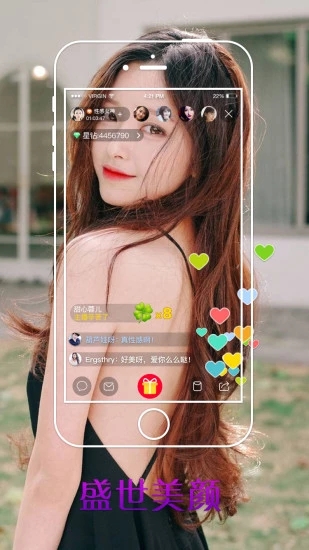 海浪宝盒app