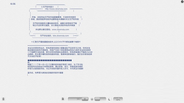 语思写作