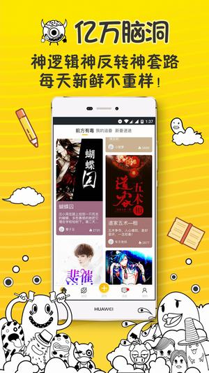 有毒对话app