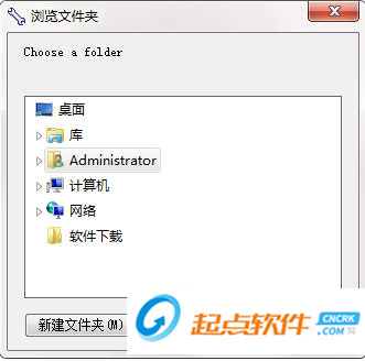 DBF文件修复工具