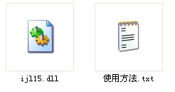 ijl15.dll下载