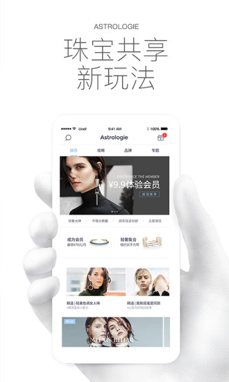 梵星学下载