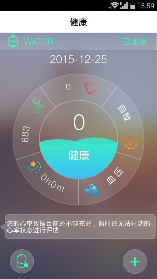 守护亲情app