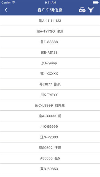 超级车赢家app