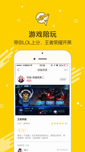 畅畅app