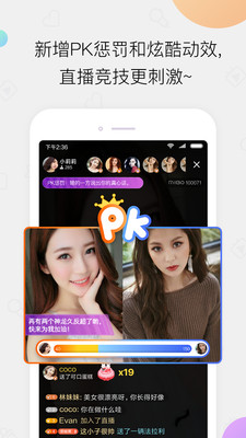 小米有乐app
