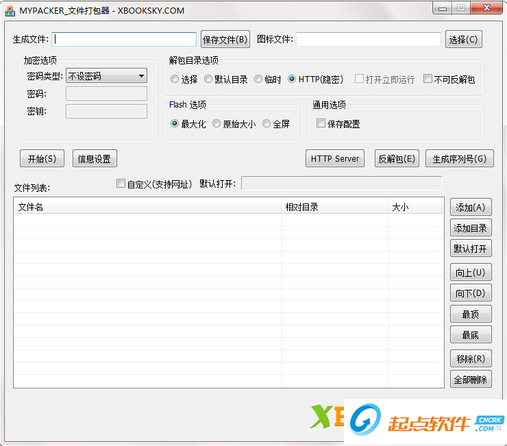 MYPACKER下载
