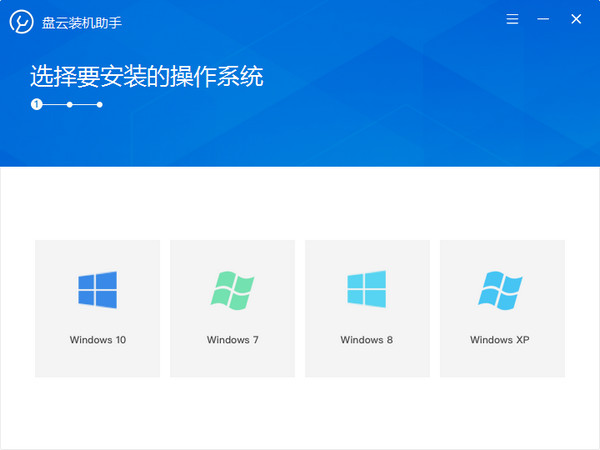 免费系统重装软件