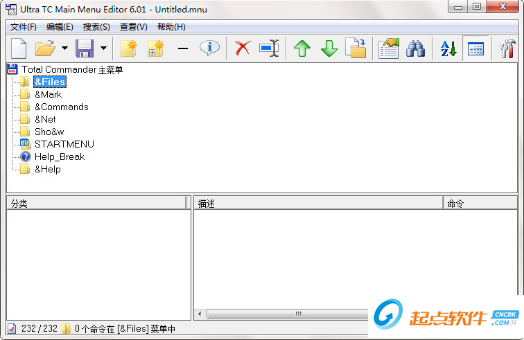 Ultra TC Editors下载