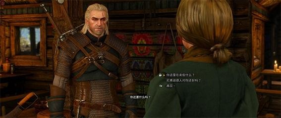 巫师3狂猎剧情无黑边补丁
