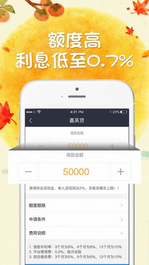 贷鱼侠app