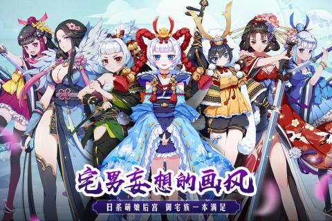 御剑物语手游