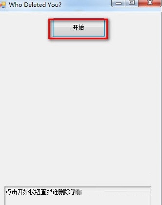 Who Deleted You