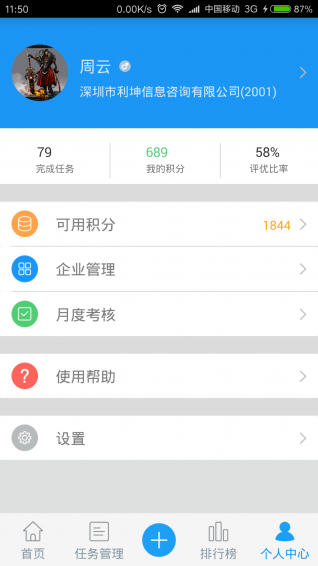 阳光赛赛下载