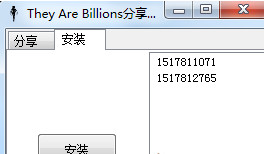 亿万僵尸存档打包分享工具