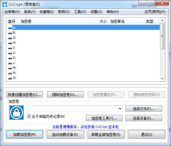 CnCrypt