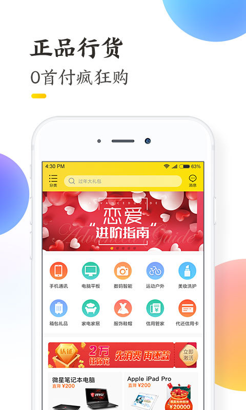 小黑鱼app