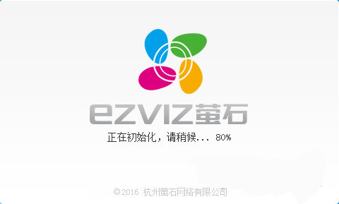 萤石工作室下载