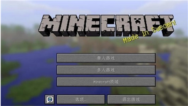 我的世界1.7.10