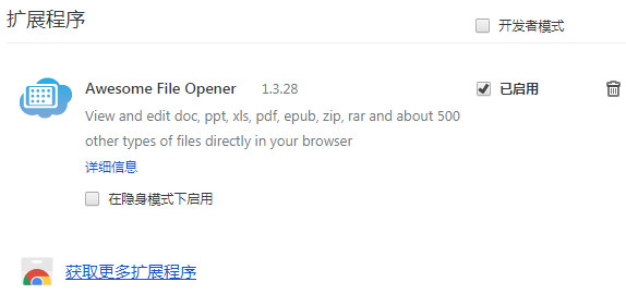 Awesome File Opener