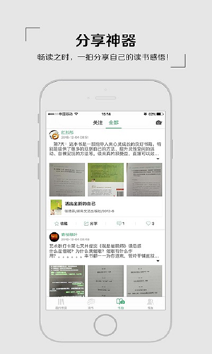 飞芒书房app
