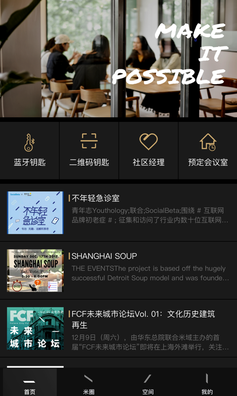 米域下载