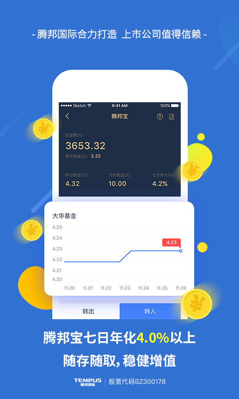 T钱包app