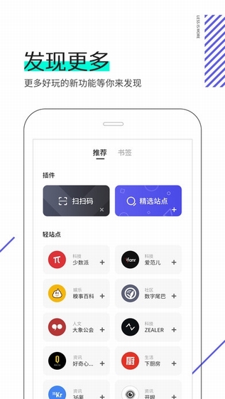 quark浏览器