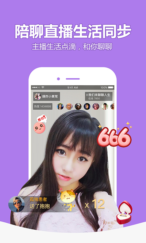 多玩约战电脑版
