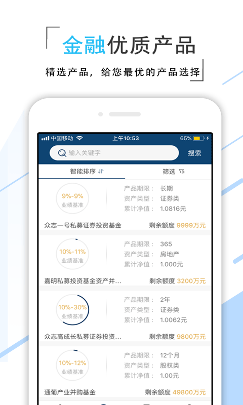 善投慧app