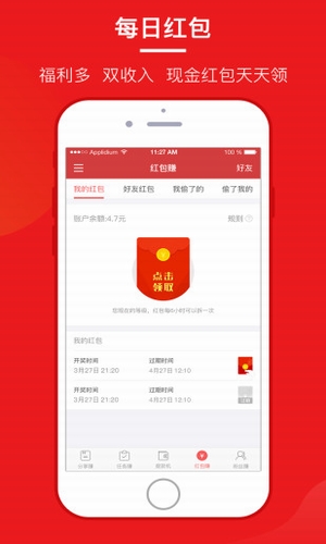 咔咔赚app