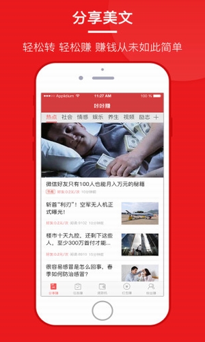 咔咔赚app