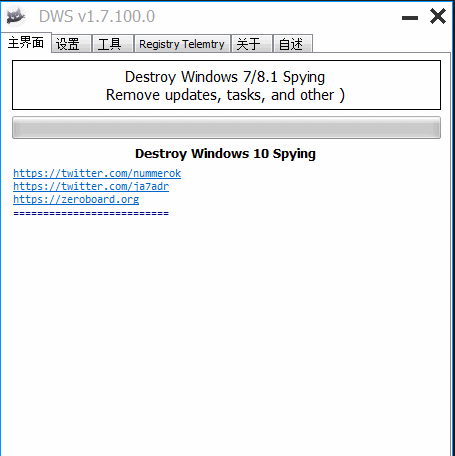 DWS Lite下载