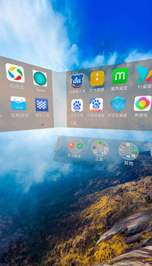 釆秀桌面app