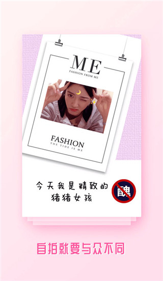 玩图控app