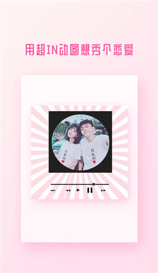 玩图控app