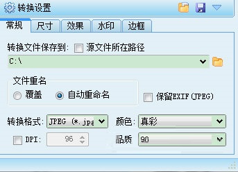 ZXT2007图片转换器下载 V4.9.6 免费版