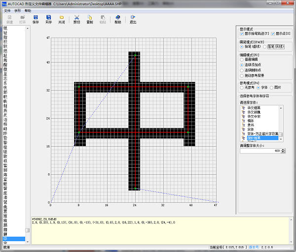 AutoCAD形文件编辑器破解版