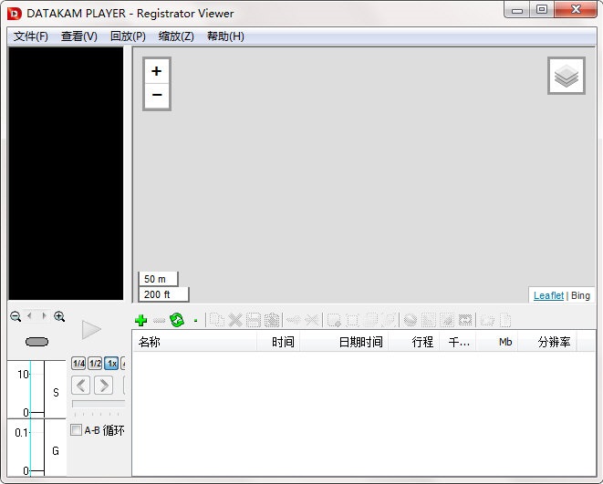 DatakamPlayer 