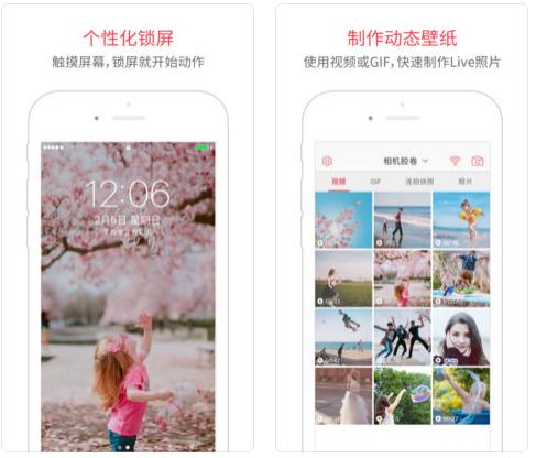intoLive app