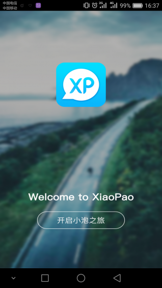 小泡app
