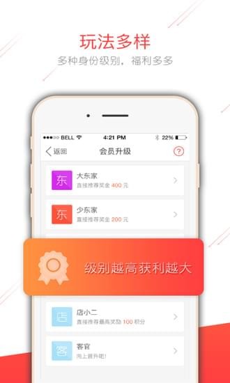 金控掌柜app