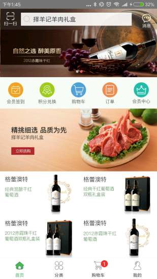 蒙歌优品下载