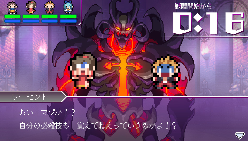 世界最长的5分钟 中文版
